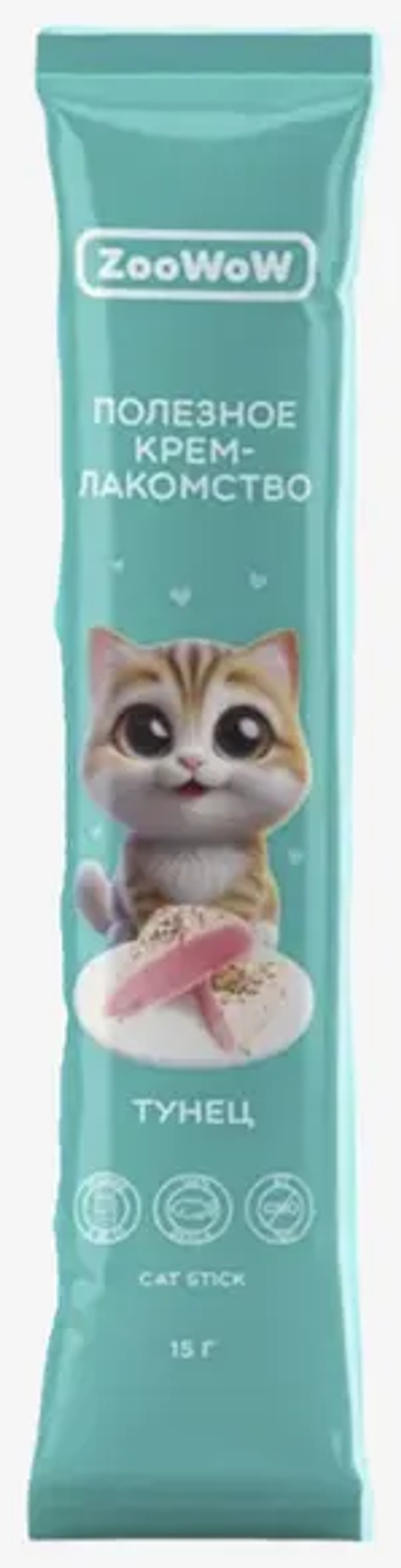 ZooWoW, Витаминизированные лакомства для кошек, Тунец, 15 гр.