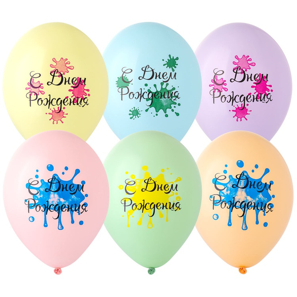 Шар латексный 35см С ДР! Брызги (Ассорти)