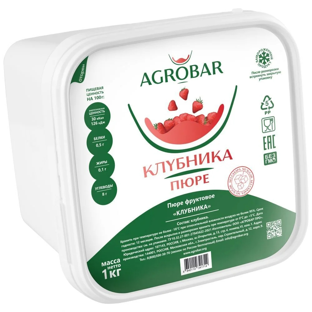 Фруктовое пюре Клубника без сахара, Agrobar, Россия