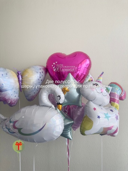 Набор шаров Мечта