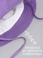 Панама детская летняя на завязках пляжная