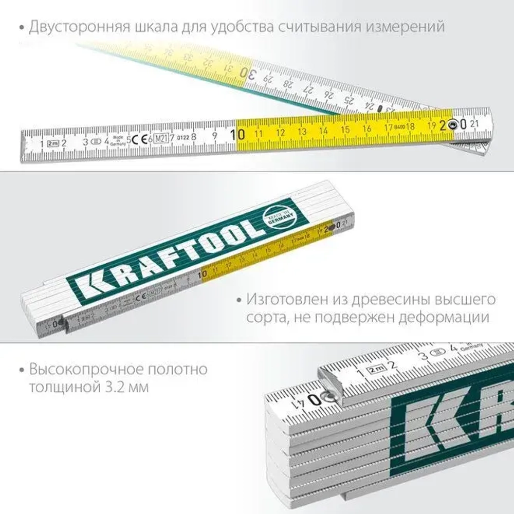 Складной деревянный метр KRAFTOOL PRO-90 2 м 34726