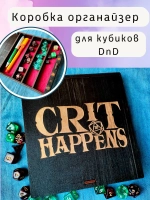 Коробка органайзер для кубиков и дайсов DnD для игр
