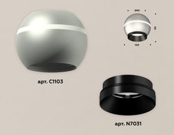 Ambrella Комплект накладного светильника с дополнительной подсветкой Techno XS1103001