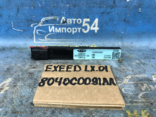 Антенна EXEED LX 2021-2024