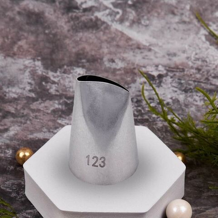 Насадка № 123