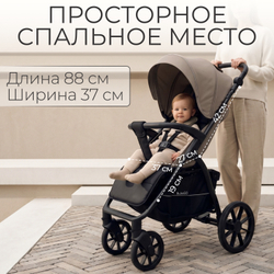 Прогулочная коляска BubaGO Cross City LUX