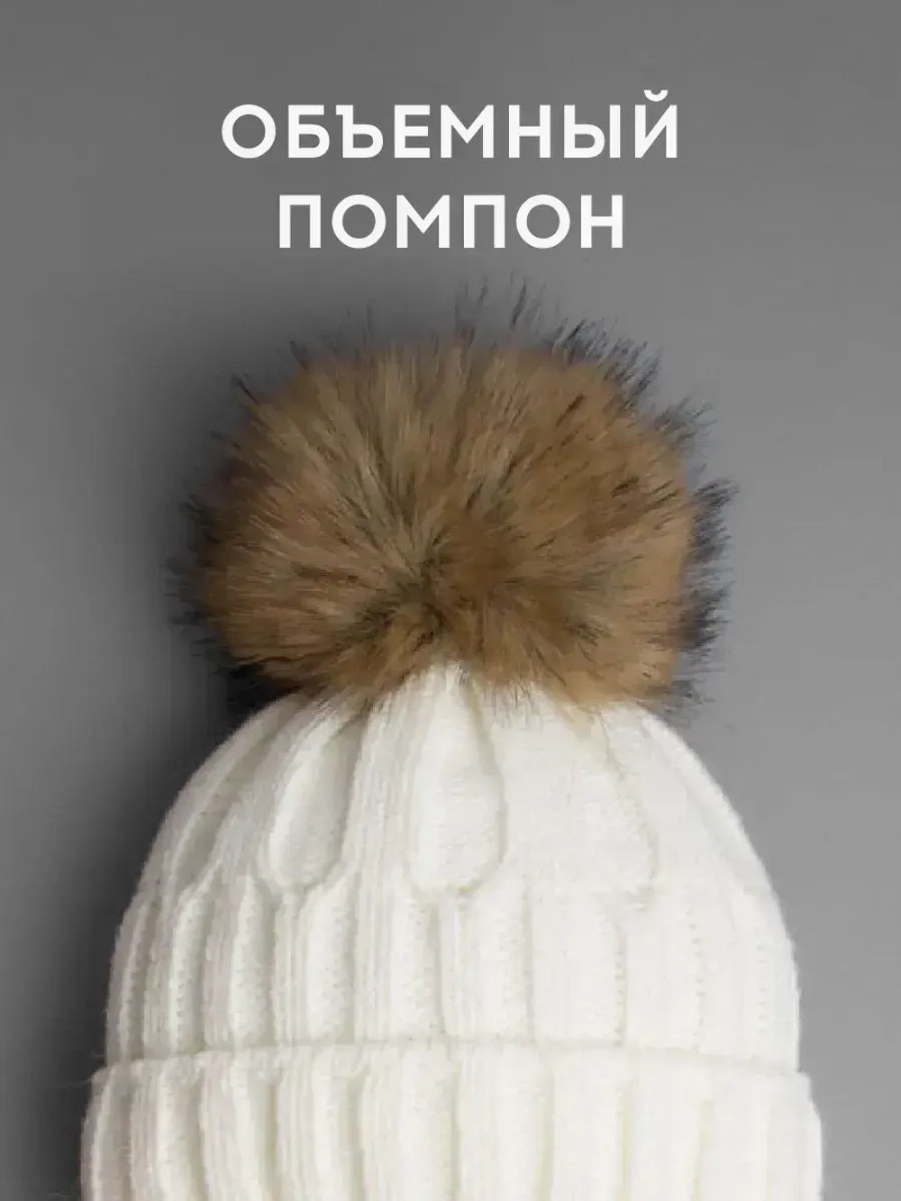 Шапка зимняя для девочки на завязках и снуд