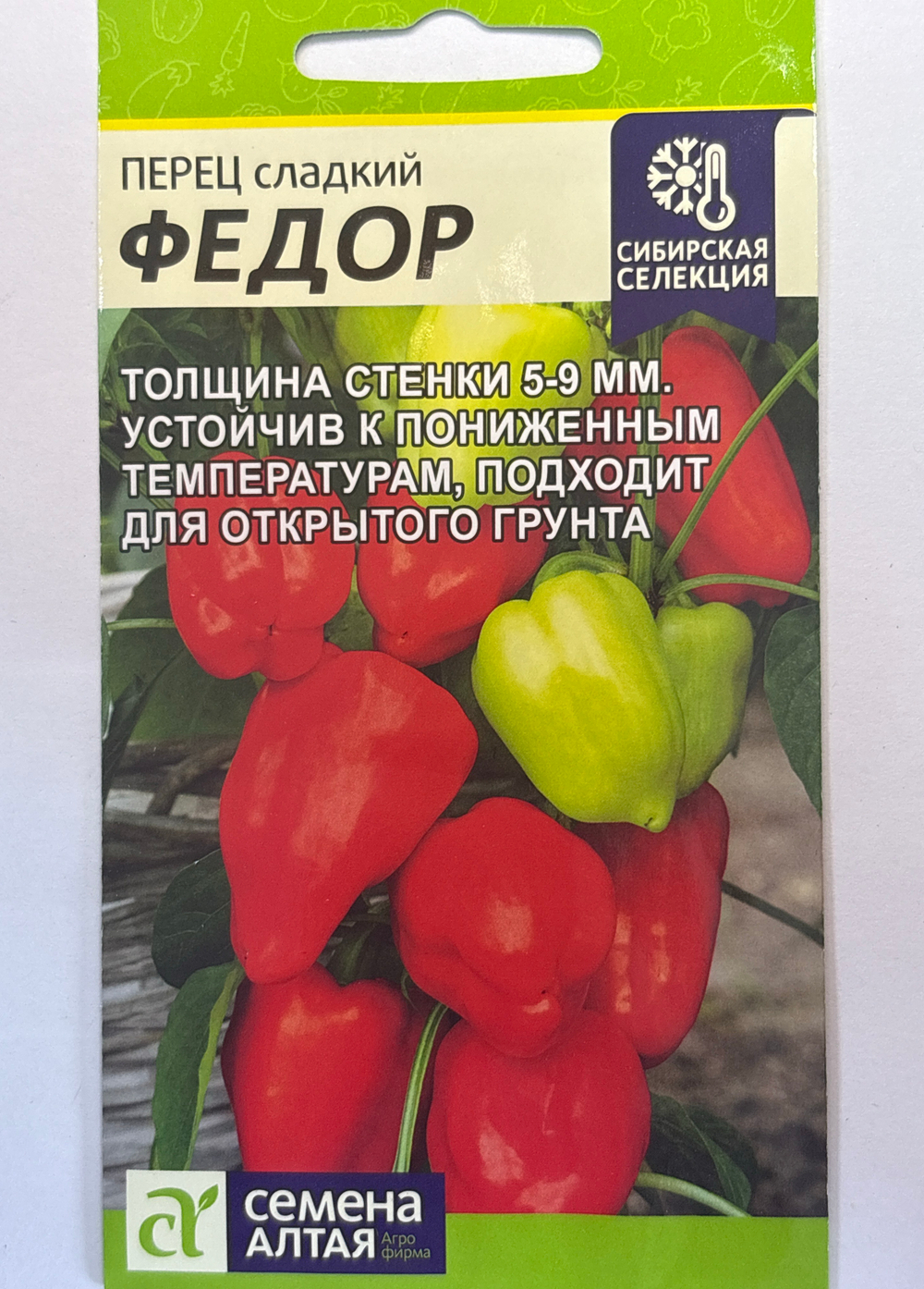 Перец Федор 10 шт СМП16