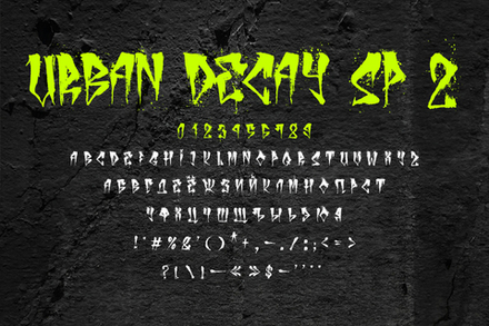 Шрифт Urban Decay SP