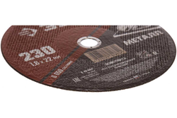 Круг отрезной абразивный по металлу (230х22.2 мм; 1.6 мм) для УШМ ЗУБР 36300-230-1.6