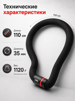 Цепь ABUS 6206K/110 Черный Goose Lock