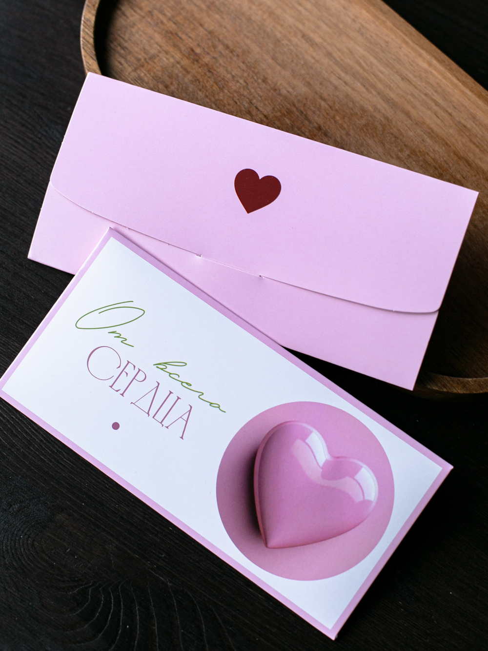 D-548 "От всего сердца!" конверт (5 штук в упак)