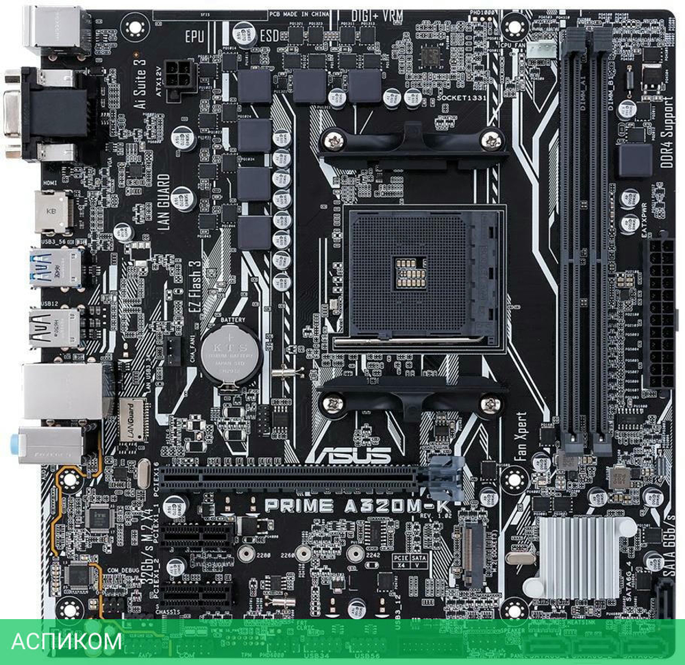 Материнская плата ASUS Prime A320M-K DDR4