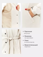 Ветровка осенняя удлиненная с капюшоном