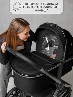Коляска детская 2 в 1 Amarobaby Motus