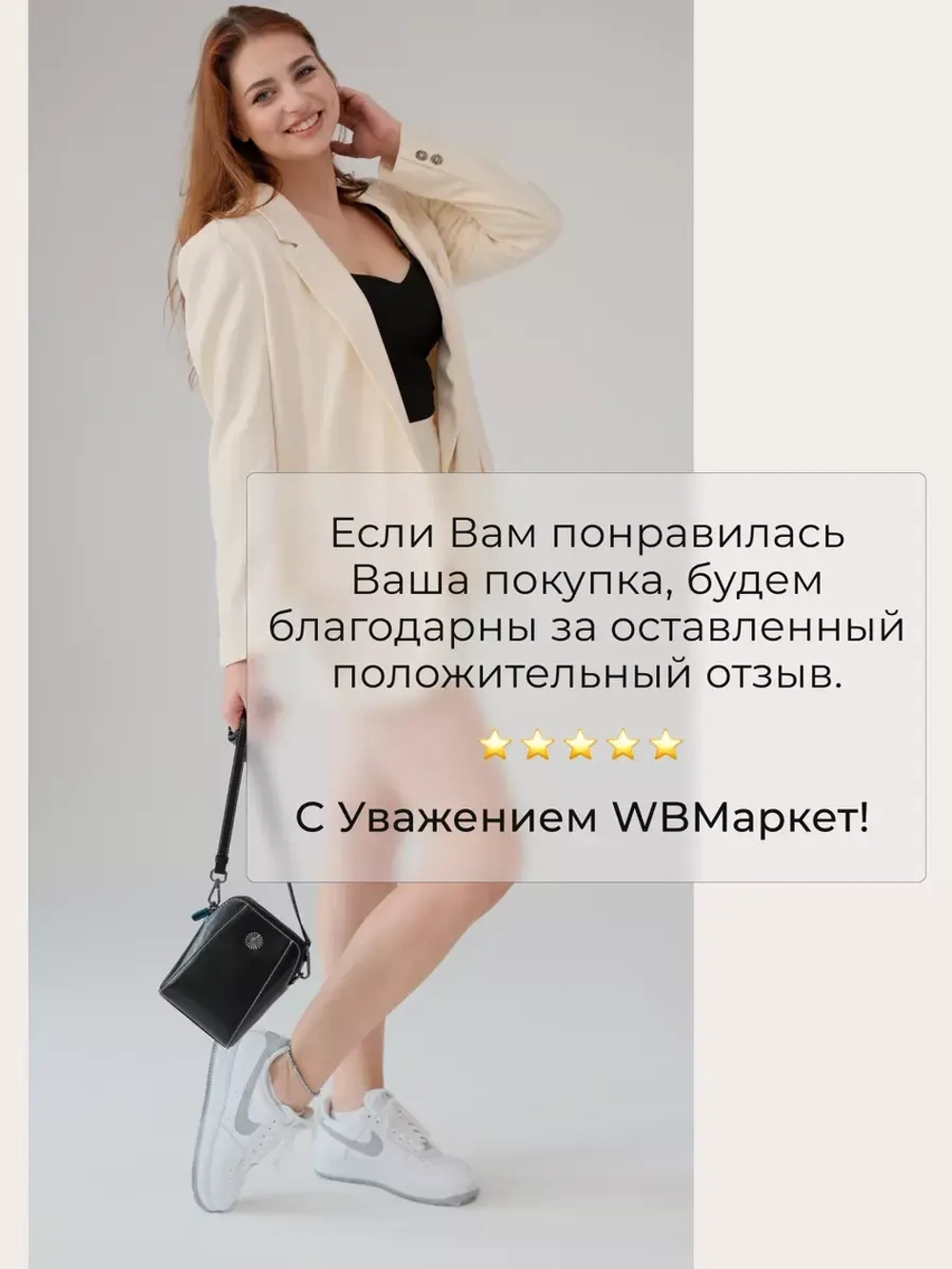 Сумка через плечо маленькая кросс боди для телефона кожаная