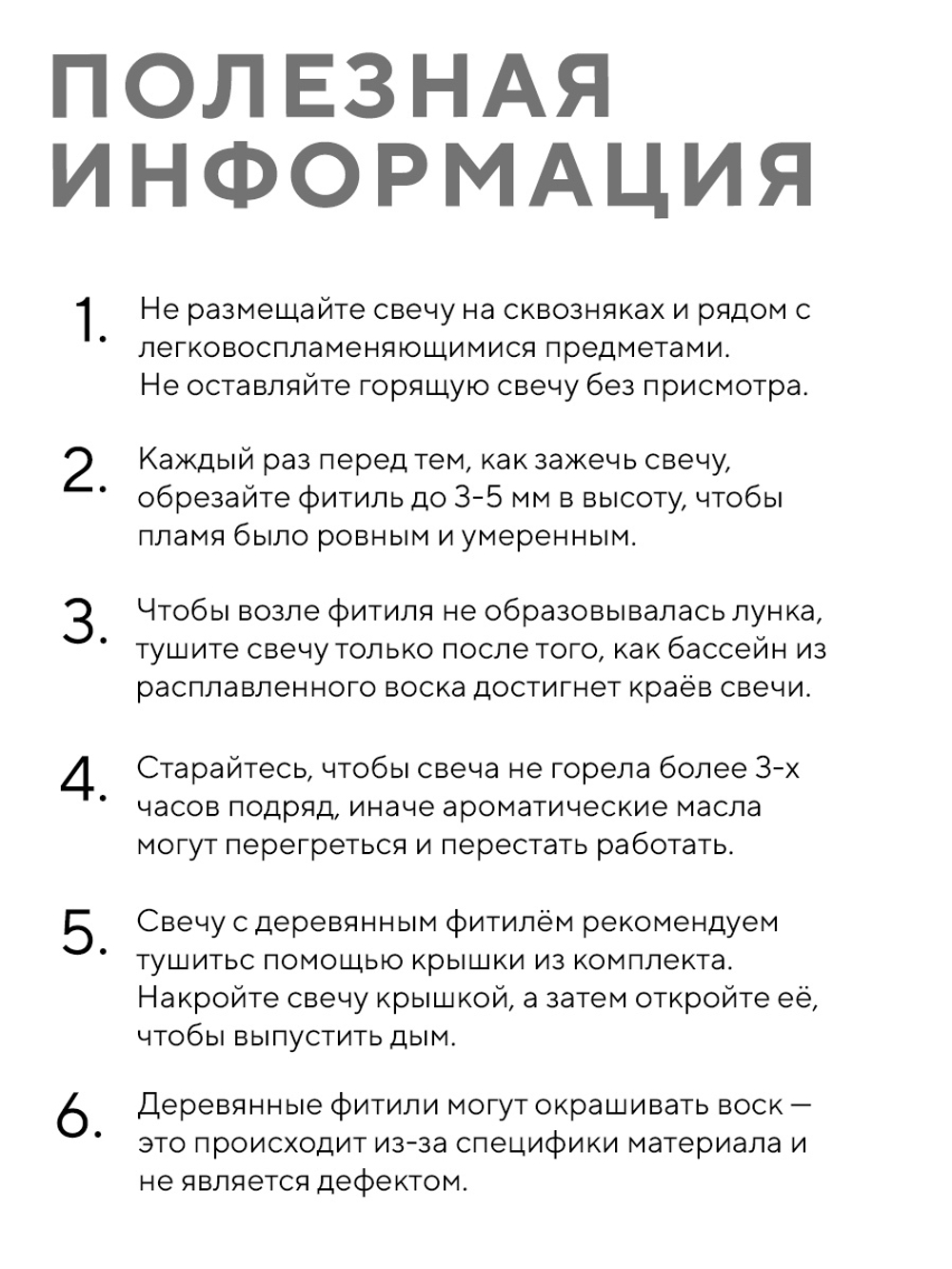 Ароматическая свеча в стакане с крышкой "Пион"