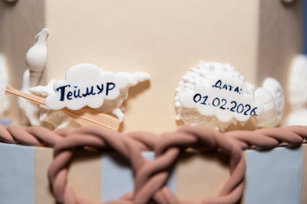 Морской праздник