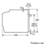 Духовой шкаф BOSCH HBG7361B1