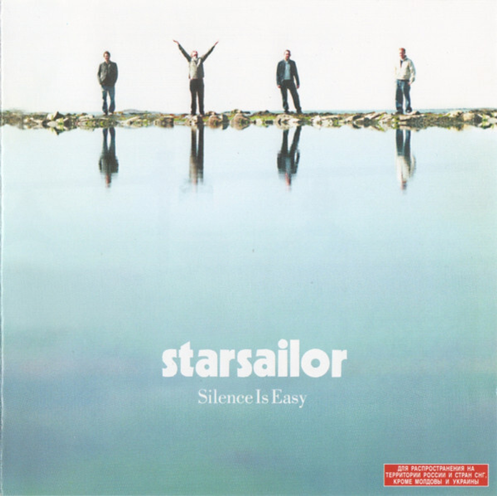 Starsailor / Silence Is Easy (RU)(CD)