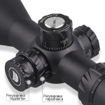 Оптический прицел DISCOVERY HD GEN2 3-12X44SFIR FFP D-30mm
