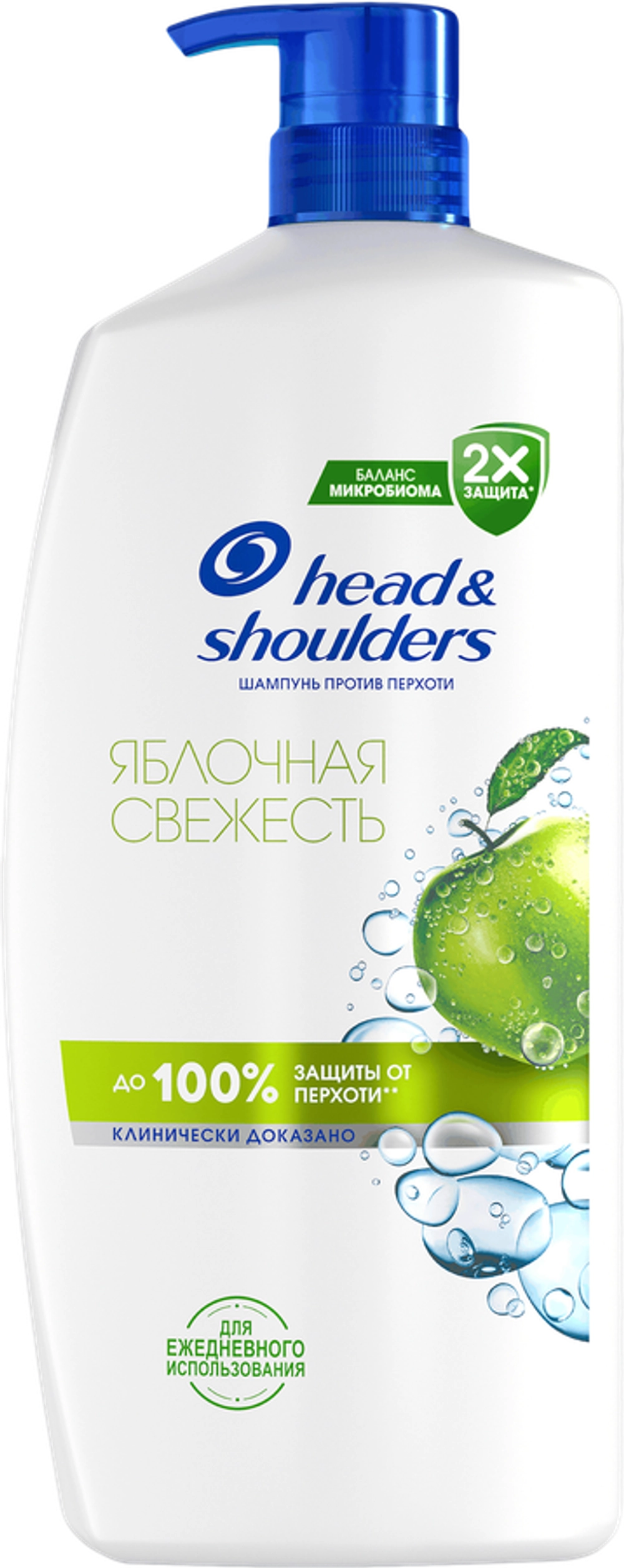 Head&Shoulders Шампунь Яблочная свежесть 800мл
