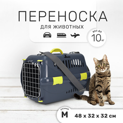 Переноска ZOOSET с металлической дверцей и ремнем, серая/желтая - (M) 48х32х32 см