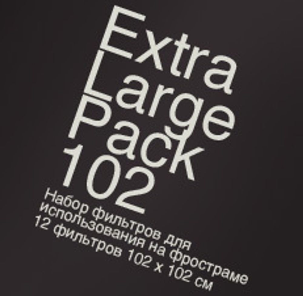 ExtraLarge Pack 102x102 см