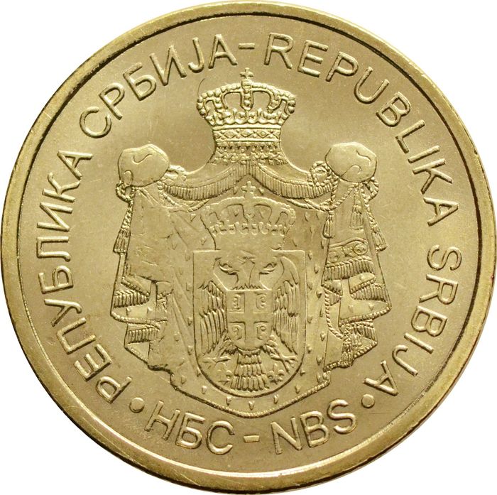 1 динар 2023 Сербия UNC