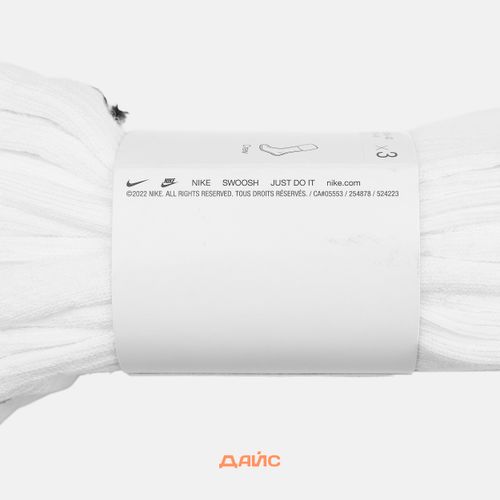 Носки Nike Everyday Cushioned Crew 3 Pairs артикул:SX7664-100 - купить в магазине Дайс