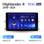 Teyes CC2L Plus 9" для Toyota Highlander 2019-2021