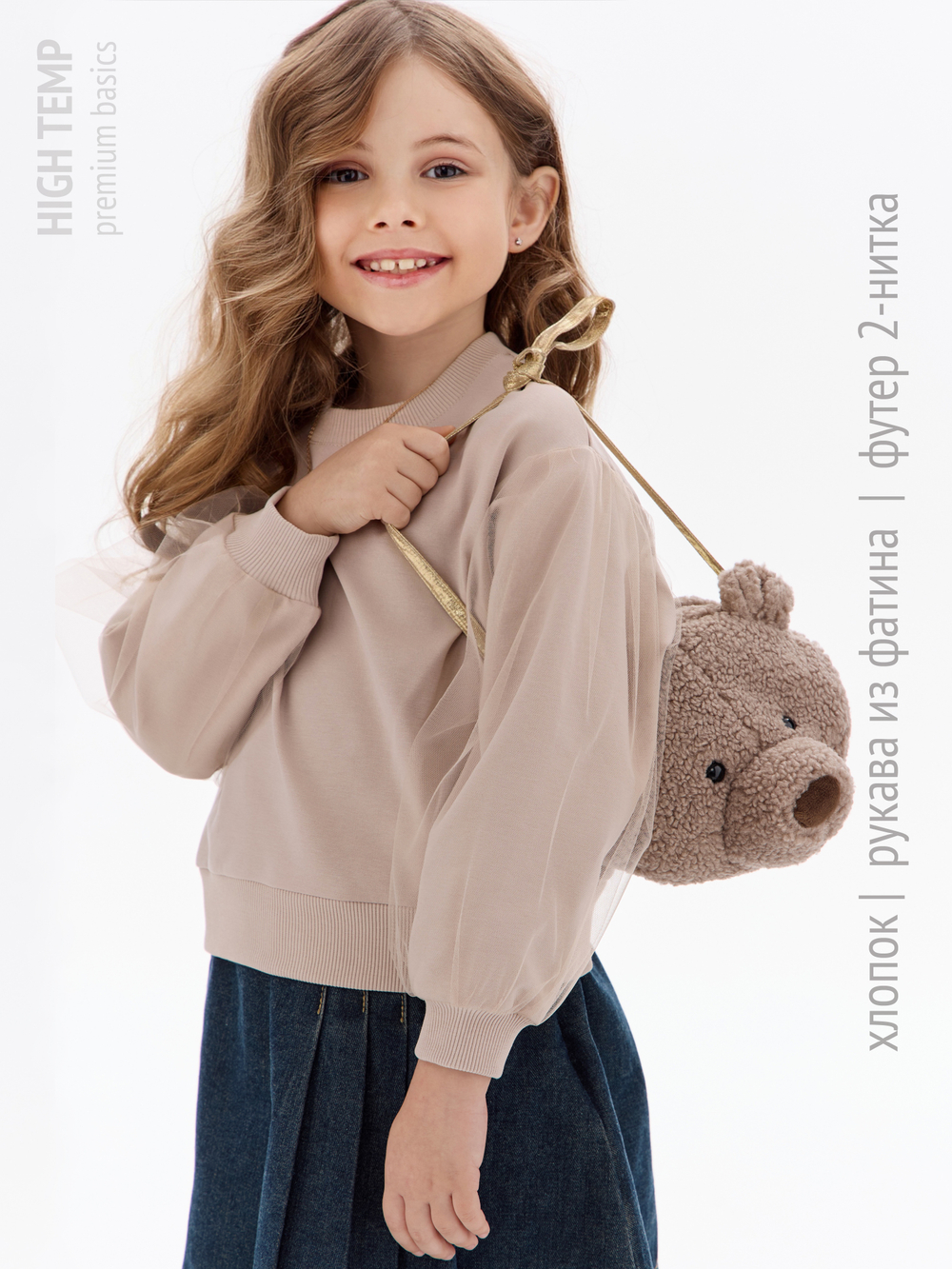 Нарядный свитшот с фатиновыми рукавами