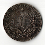 Школьная медаль РСФСР 1960 год (герб без звезды, разн. 1 - звездочка указывает на начало И) 40 мм.