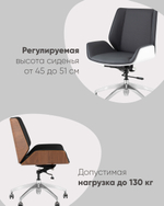 Кресло офисное TopChairs Crown SN черный