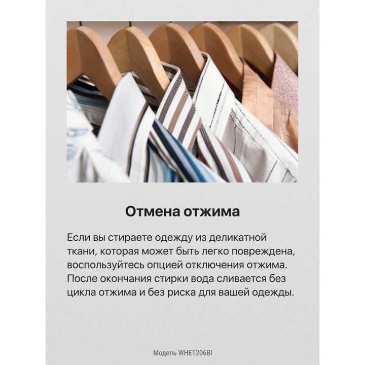 Встраиваемая стиральная машина Hansa WHE1206BI