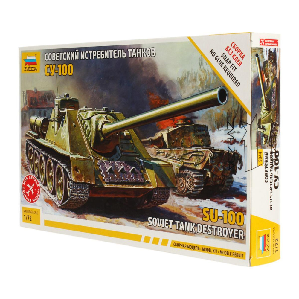 Российский основной боевой танк Т-14 "Армата" (Звезда)