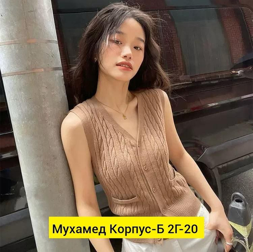 Жилет кашемир