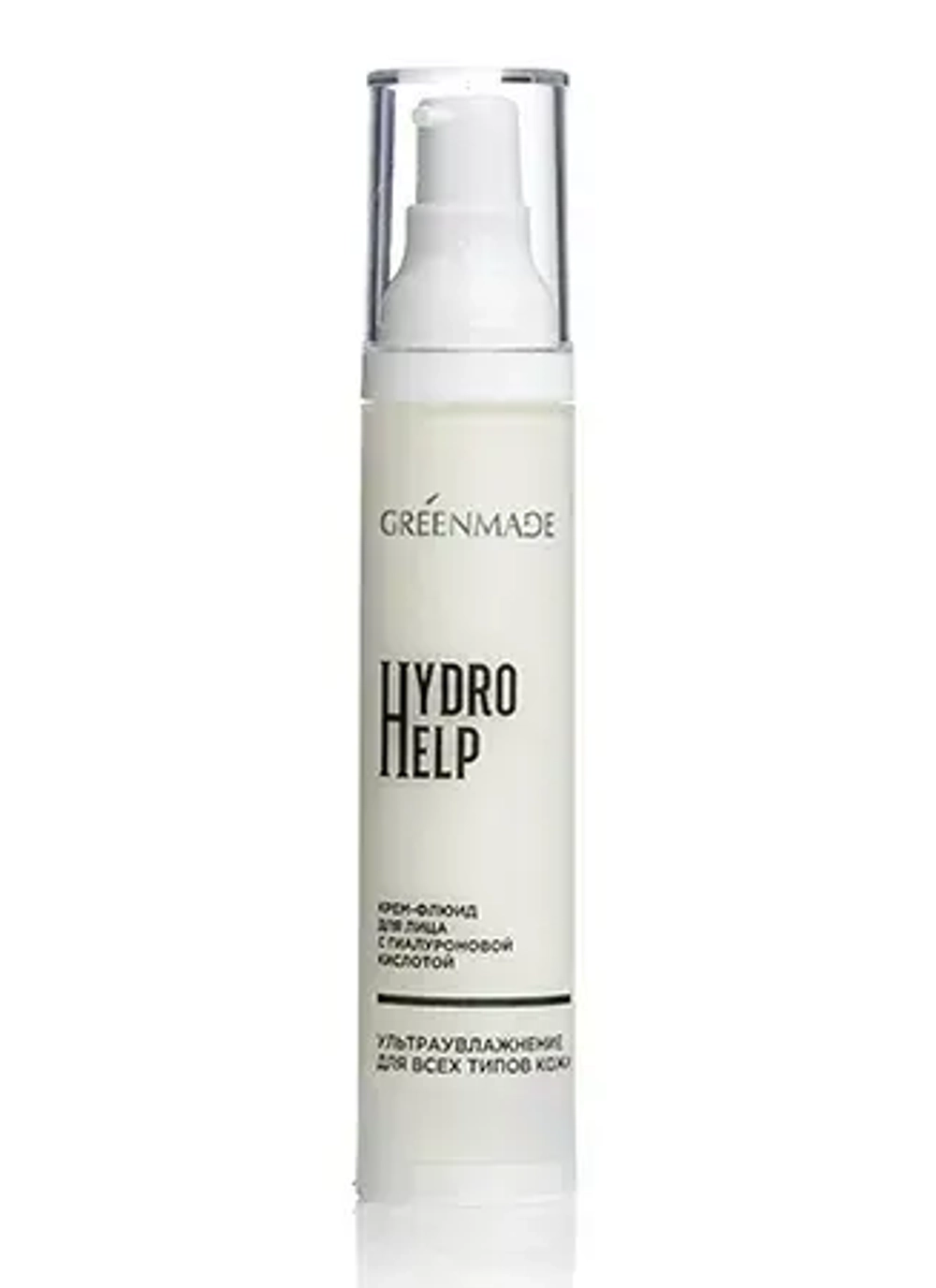 Крем-флюид для лица HYDRO HELP с гиалуроновой кислотой, ТМ GREEN MADE