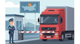 Михаил Мишустин: прослеживаемость поставок станет инструментом борьбы с серым импортом