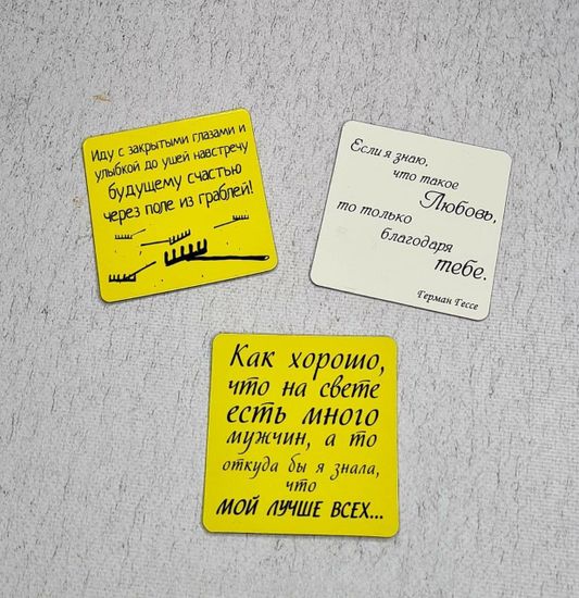 Набор магнитов Любовь (3 штуки)