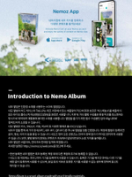 Альбом THE LISTEN SEASON 3 : THE TIME I SPENT WITH YOU 3 : OST NEMO ALBUM FULL Version