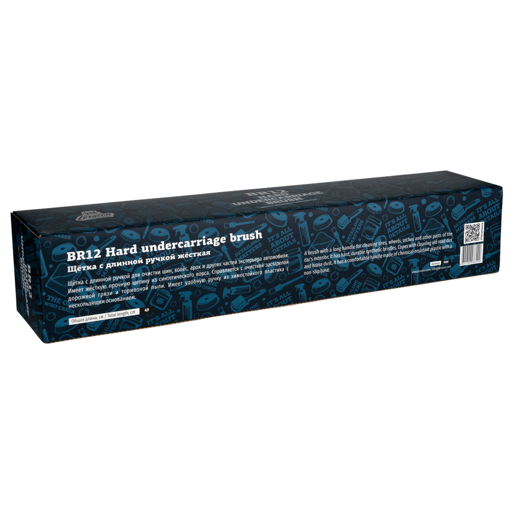 LERATON HARD UNDERCARRIAGE BRUSH BR12 Щетка с длинной ручкой жесткая