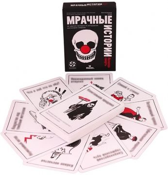 Настольная игра Мрачные истории: Нелепая смерть