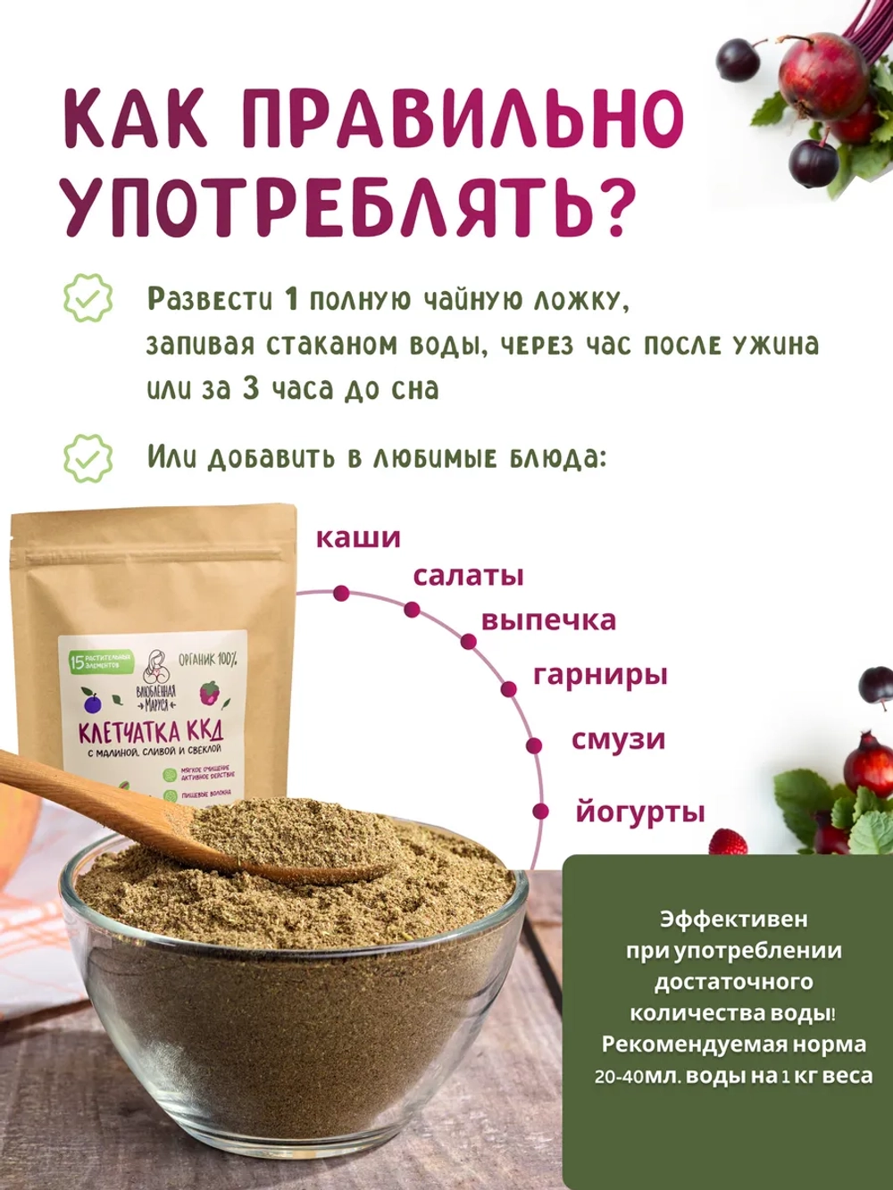 Набор "Фирменный" из 5 продуктов