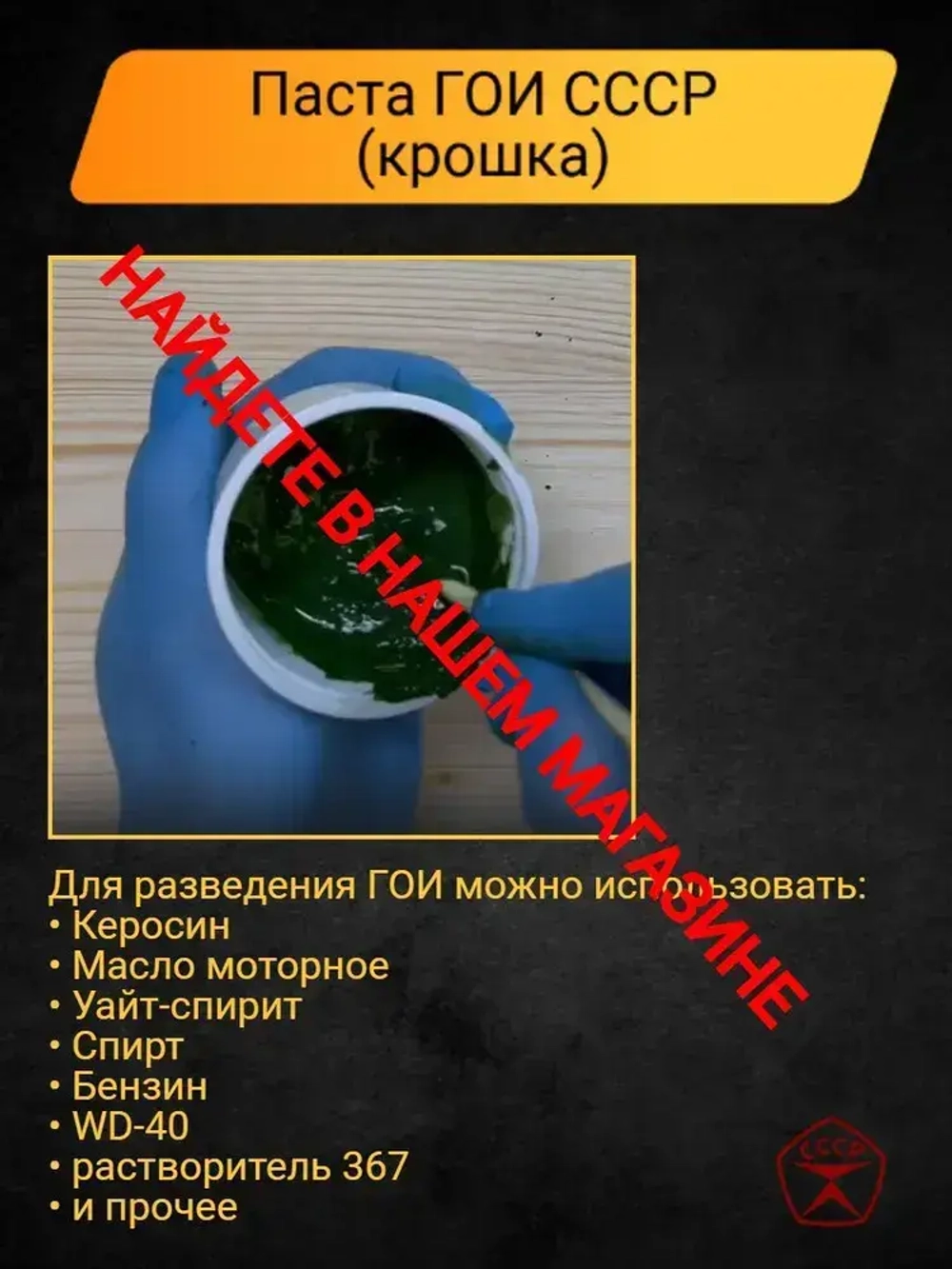 Круг войлочный полировальный для точильного станка с пастой ГОИ, диск 150х25 посадка 32