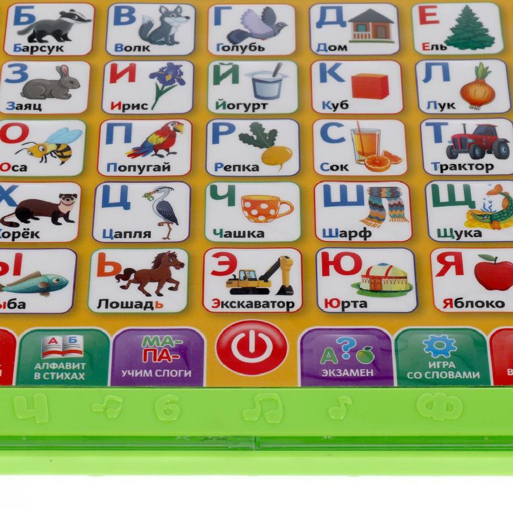 Детский обучающий планшет со светом Азбука