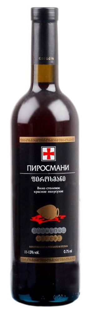 Вино Пиросмани п/сух крас 0,75 13% Марнискари Грузия