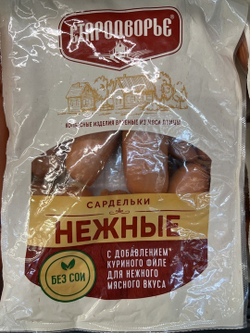 Сардельки нежные Стародворье