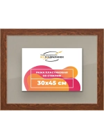 Рамка для постера и фотографий 30x45